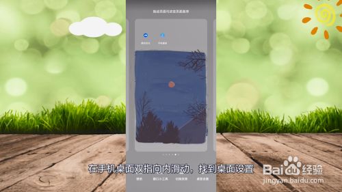 手机中热点资讯怎么删除手机热点资讯怎么彻底删除