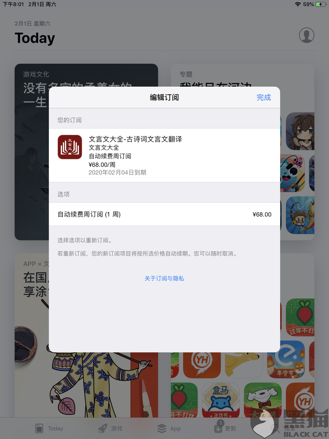 美国苹果退款新闻美国银行卡转过去可以退款吗-第2张图片-亚星国际官网