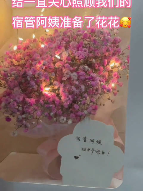 手机桌面新闻不更新手机桌面新闻资讯怎么关闭