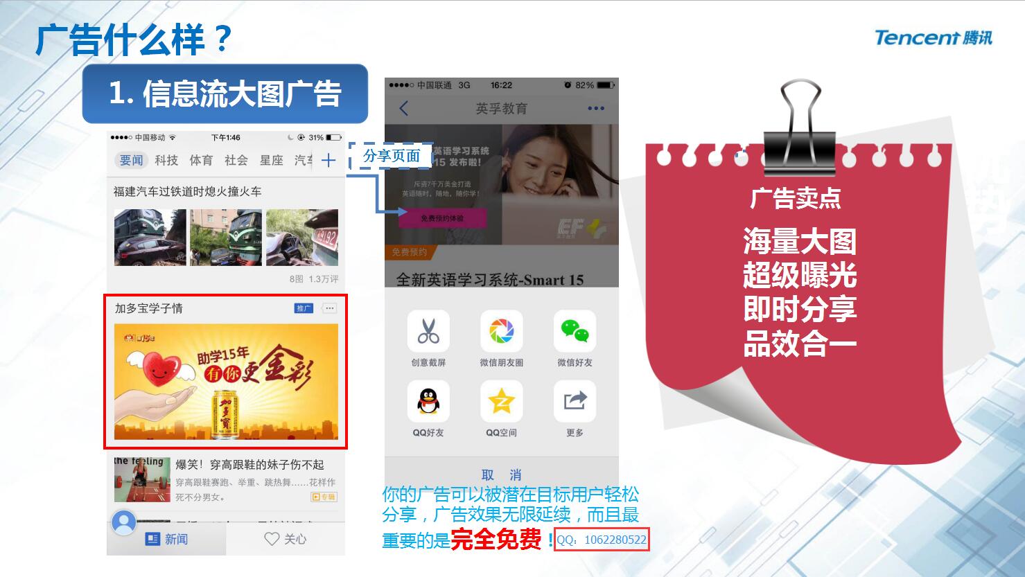 极光新闻客户端怎么改名极光新闻客户端等平台同步直播-第2张图片-亚星国际官网