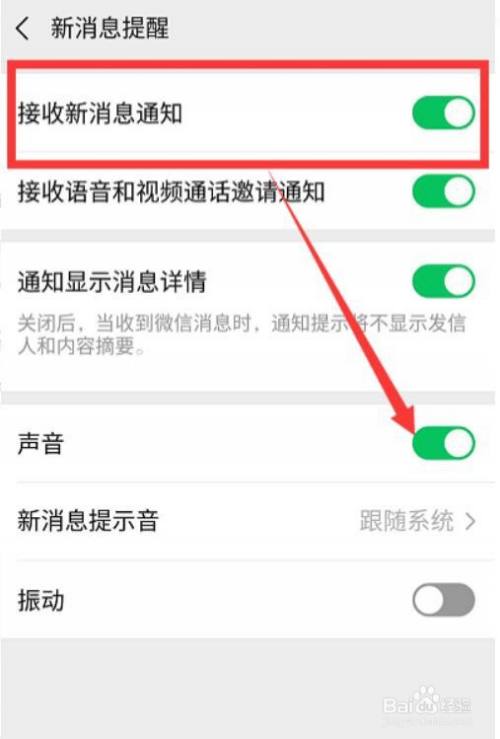 如何让苹果手机播报新闻苹果手机如何连接itunes