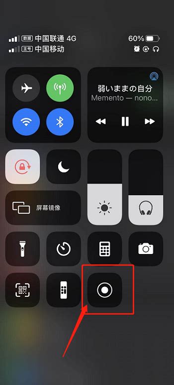 如何让苹果手机播报新闻苹果手机如何连接itunes-第2张图片-亚星国际官网