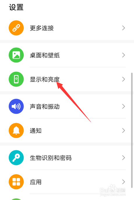 华为nove3手机锁屏热点资讯怎么取消的简单介绍-第2张图片-亚星国际官网