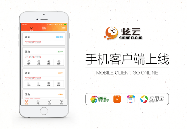 下载官方客户端app下载安装央视频客户端app官方免费下载-第2张图片-亚星国际官网