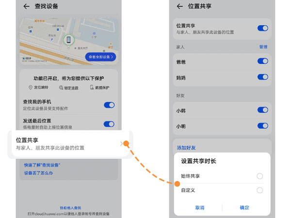 华为手机怎么删资讯华为手机怎么退出账号