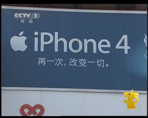苹果设备看央视新闻没声音苹果电脑声音输出找不到输出设备-第2张图片-亚星国际官网