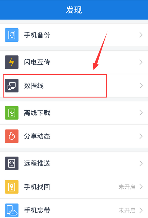 手机的新闻怎么发送到电脑上海中国国际新闻请勿发送早安-第2张图片-亚星国际官网