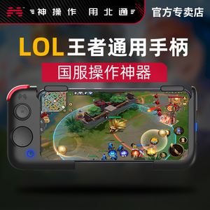 游戏辅助安卓游戏自瞄辅助器