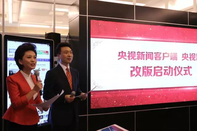 央视新闻客户端怎么开启央视新闻客户端电脑版下载