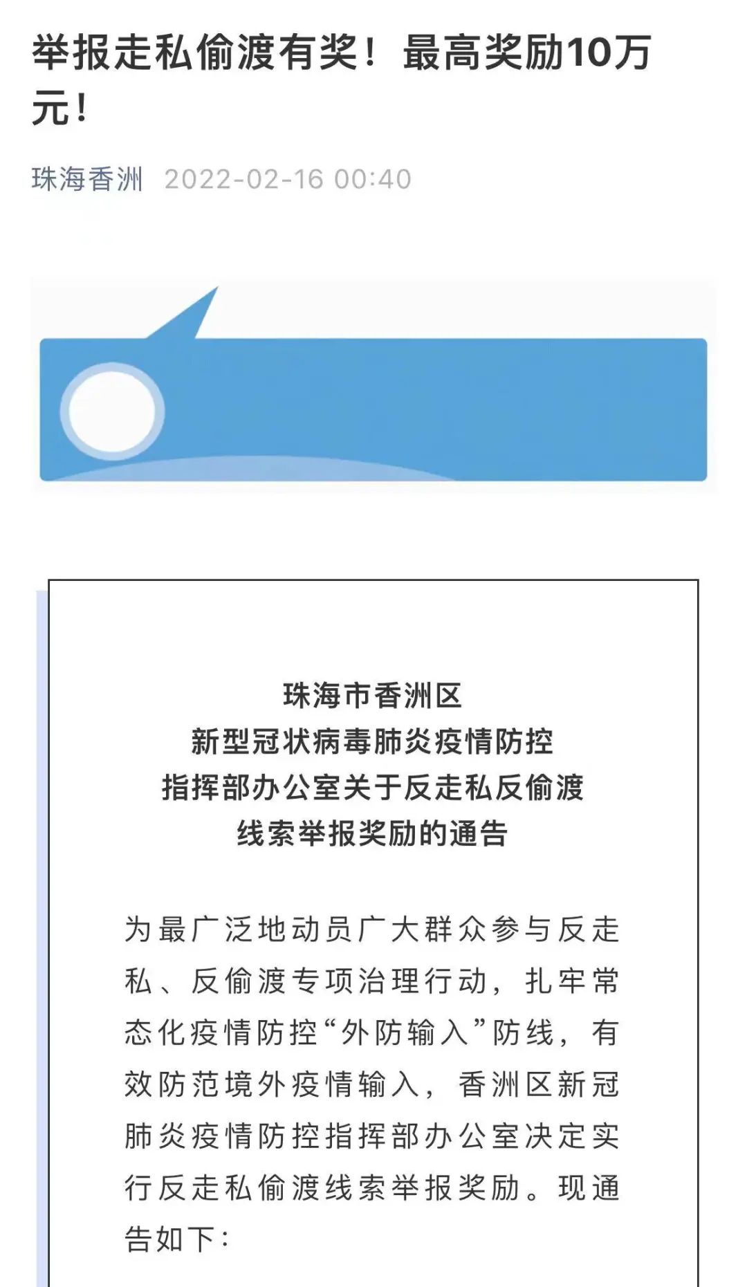 央视新闻客户端怎么开启央视新闻客户端电脑版下载-第2张图片-亚星国际官网