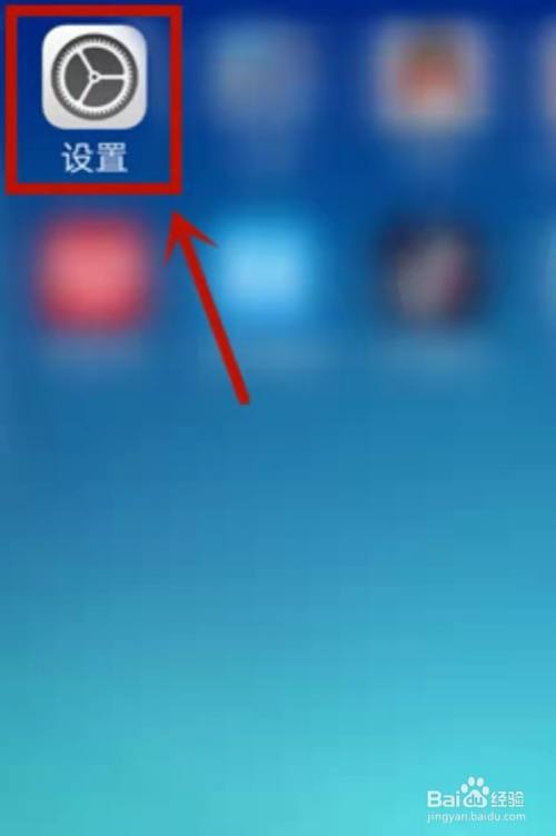 删除手机上的热点资讯软件oppo速览热点资讯怎么关闭