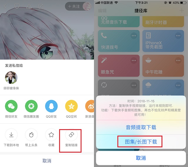 苹果版快手分组怎么没了快手极速版苹果版怎么没有红包