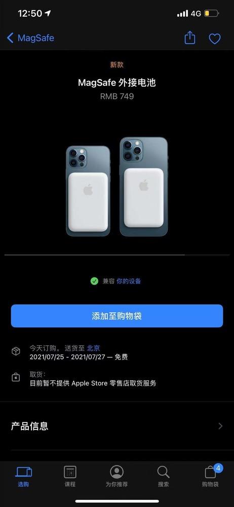 苹果和中国新闻哪个好用2024最建议买苹果哪款手机