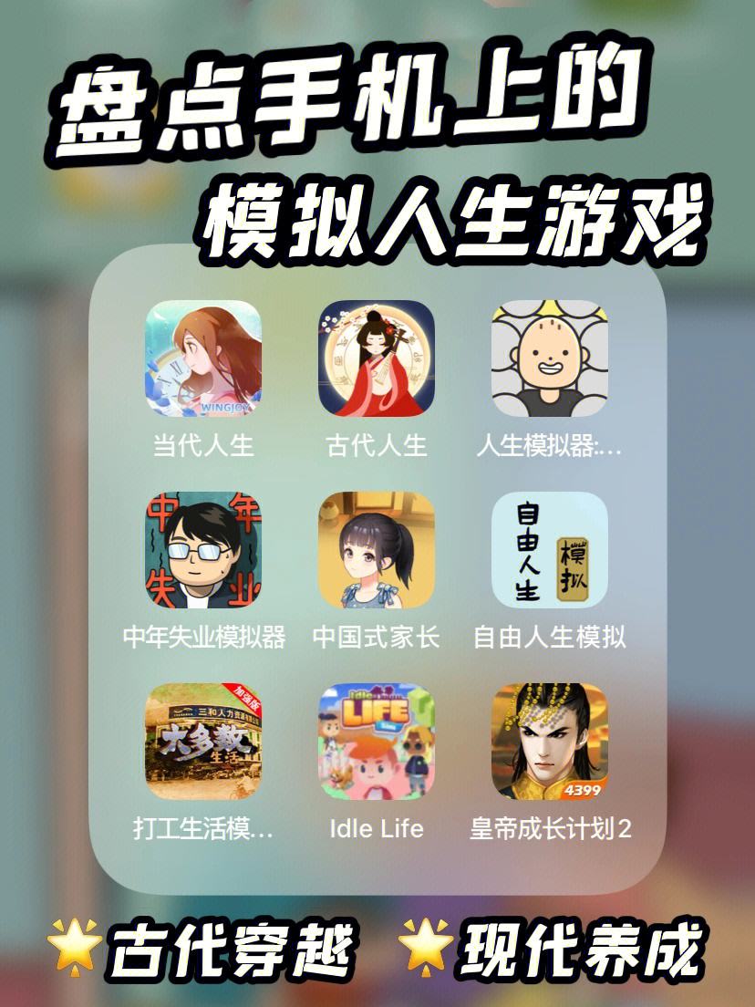 2300安卓游戏手机手机模拟器排行榜前十名免费版