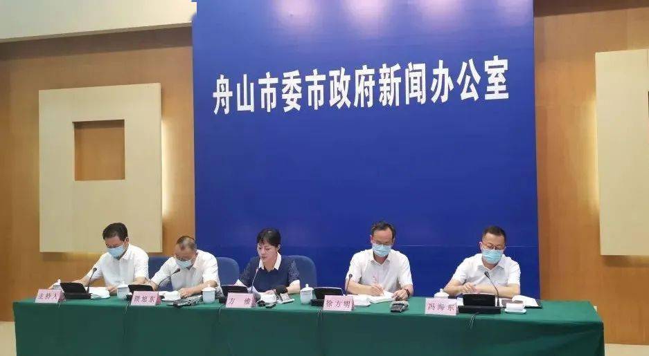 关于舟山市新闻传媒中心官方客户端的信息-第2张图片-亚星国际官网