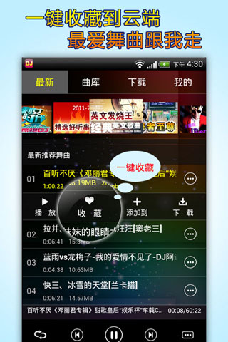 苹果原版铃声dj版苹果怎么换自定义铃声