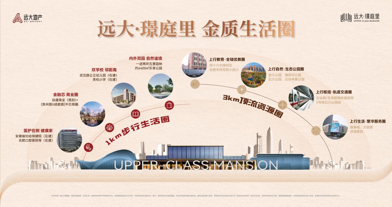 365房产网客户端365房产网官网南京