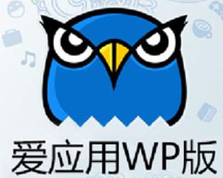 爱应用助手官方客户端千牵商户助手官方客户端