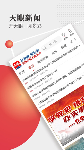 大湘新闻客户端求助电话河南电视台大象新闻客户端-第2张图片-亚星国际官网