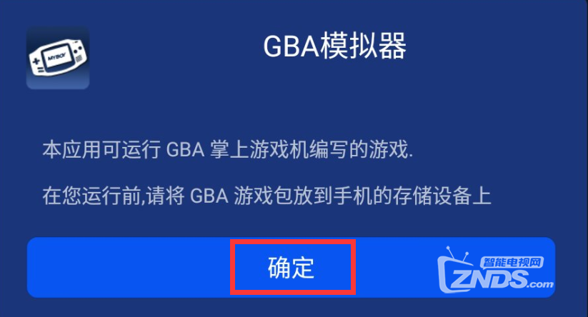 安卓11怎么查看游戏目录安卓11data目录无法查看-第2张图片-亚星国际官网