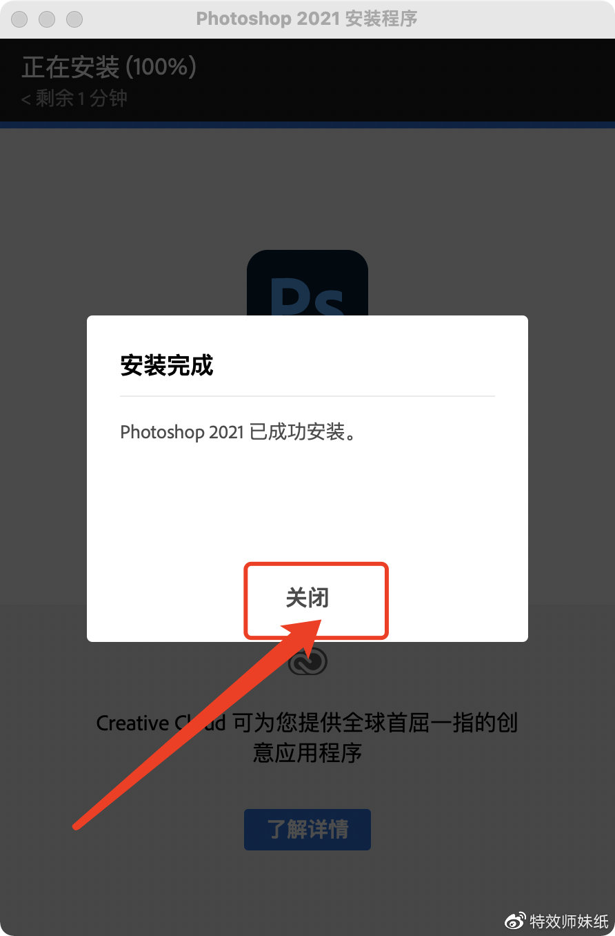 改变天空的软件苹果版滚动的天空破解版苹果版-第2张图片-亚星国际官网