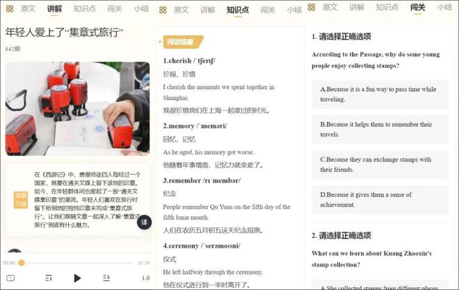 英语新闻公众号安卓怎么下载公众号安卓ios二维码排版格式-第2张图片-亚星国际官网