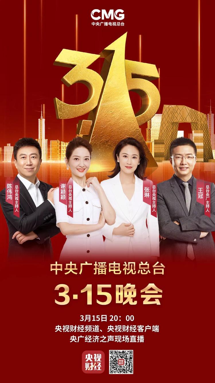 济宁新闻手机客户端济宁新闻客户端公益频道-第2张图片-亚星国际官网