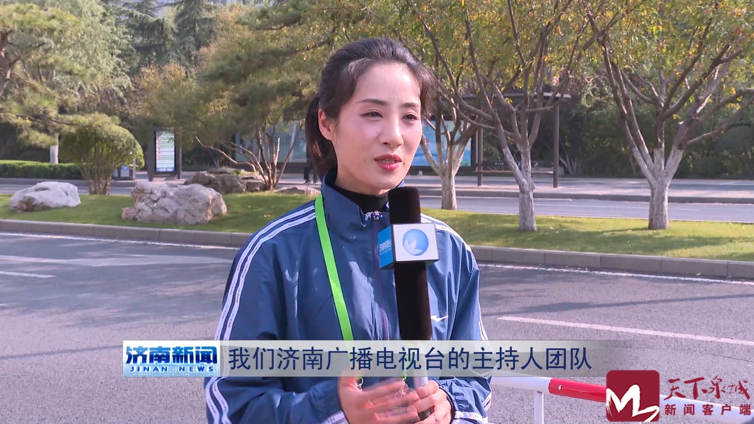 济南新闻广播手机上听直播济南新闻广播fm1058直播