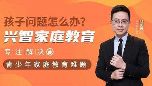 沉迷手机娱乐新闻青少年沉迷手机的事例