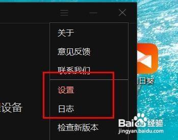 小X远程客户端小x远程可以免费多久