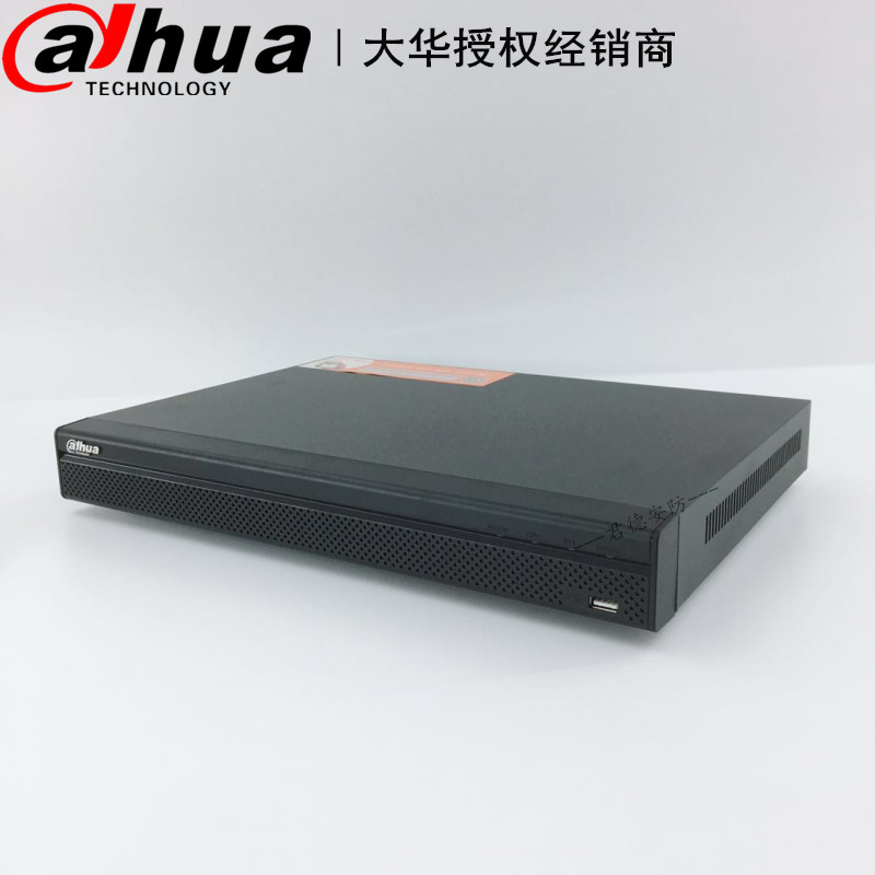 大华录像机电脑客户端大华录像机电脑客户端下载-第2张图片-亚星国际官网