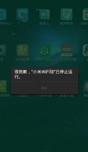 小米手机一点资讯闪退小米手机自带浏览器闪退