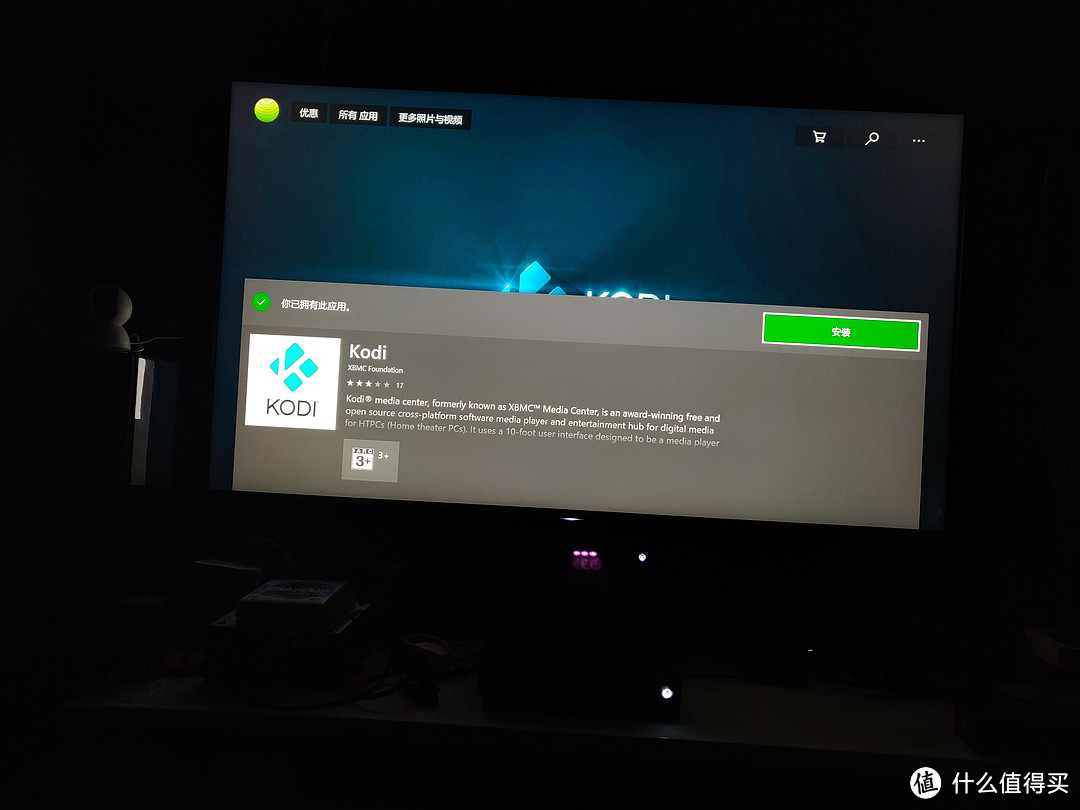 xbox有官方客户端国产xboxseries