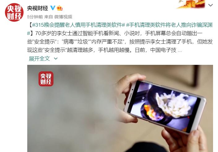 苹果手机看新闻听新闻怎么关闭的简单介绍