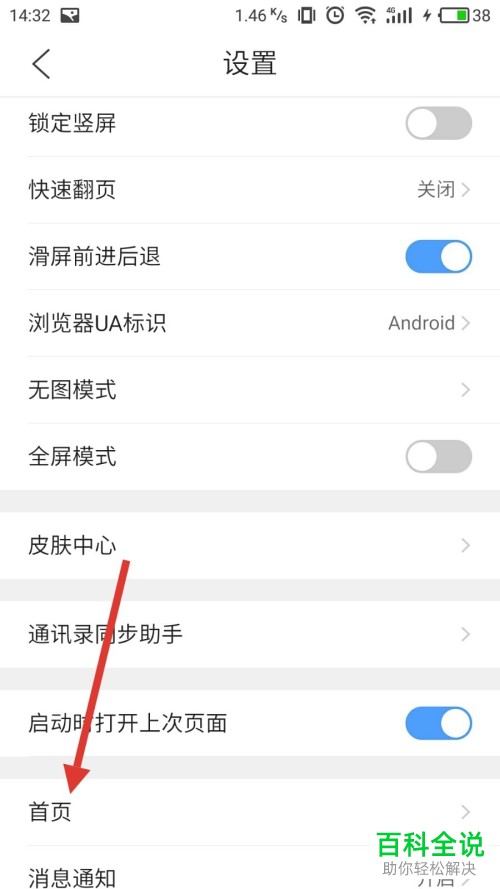 苹果手机浏览器看新闻怎么用苹果手机浏览器用不了网络怎么回事