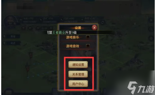 安卓游戏助手怎么关闭声音一加ace怎么关闭游戏助手-第2张图片-亚星国际官网
