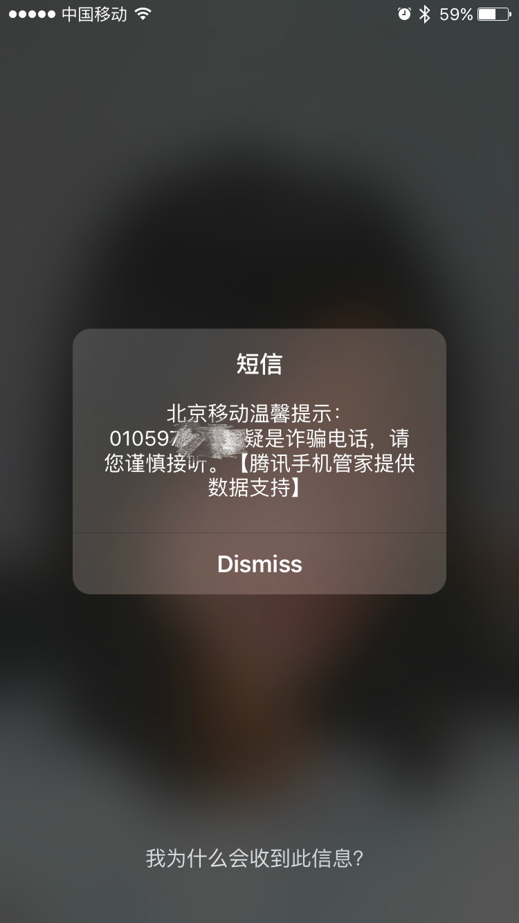 手机为什么弹出一点资讯手机热点资讯怎么永久关闭