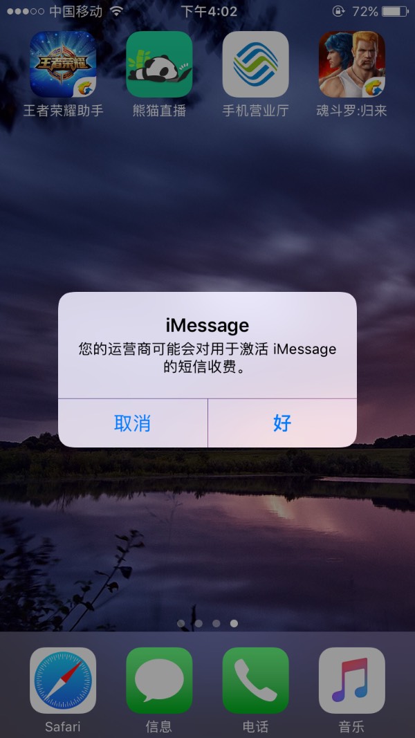 手机为什么弹出一点资讯手机热点资讯怎么永久关闭-第2张图片-亚星国际官网