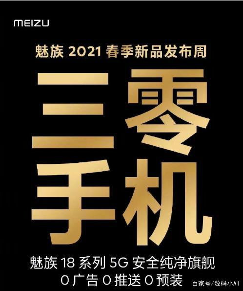 关注国产手机资讯我国手机芯片的现状-第2张图片-亚星国际官网