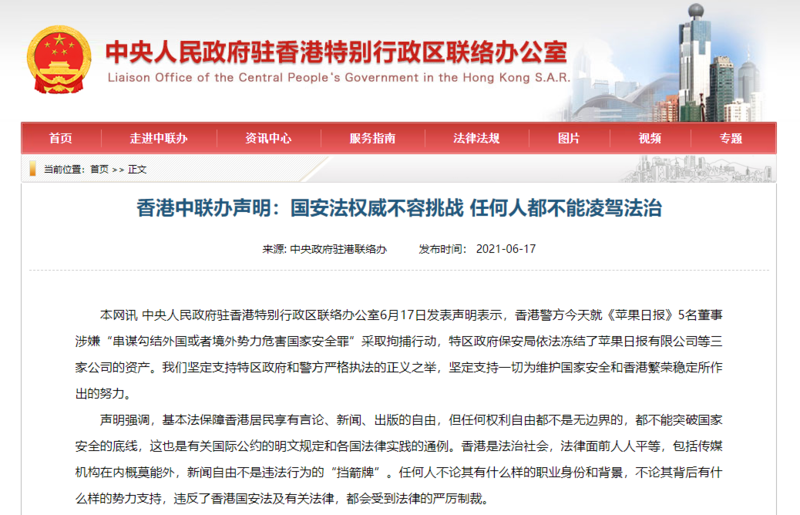 苹果手机最新消息新闻曝iphone14最新消息-第2张图片-亚星国际官网