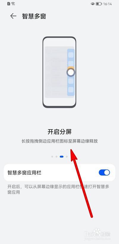 安卓版游戏可以分屏吗知乎安卓70分屏多窗口app-第2张图片-亚星国际官网