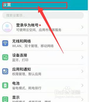关于一打开手机就显示热点资讯的信息-第2张图片-亚星国际官网