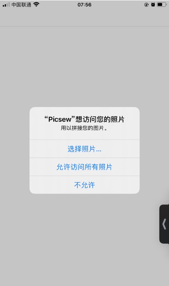 苹果手机新闻怎么是黑白的iphone黑白模式怎么调回来-第2张图片-亚星国际官网