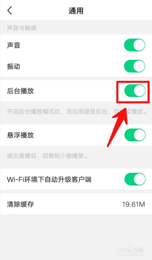 手机如何开通新闻直播功能新闻直播cctv13在线观看-第2张图片-亚星国际官网