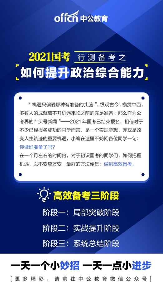 腾讯新闻客户端侧重方向为什么腾讯新闻电脑上打开只有标题