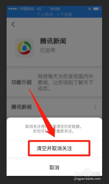 手机如何关闭推送新闻安卓手机怎么关闭广告推送