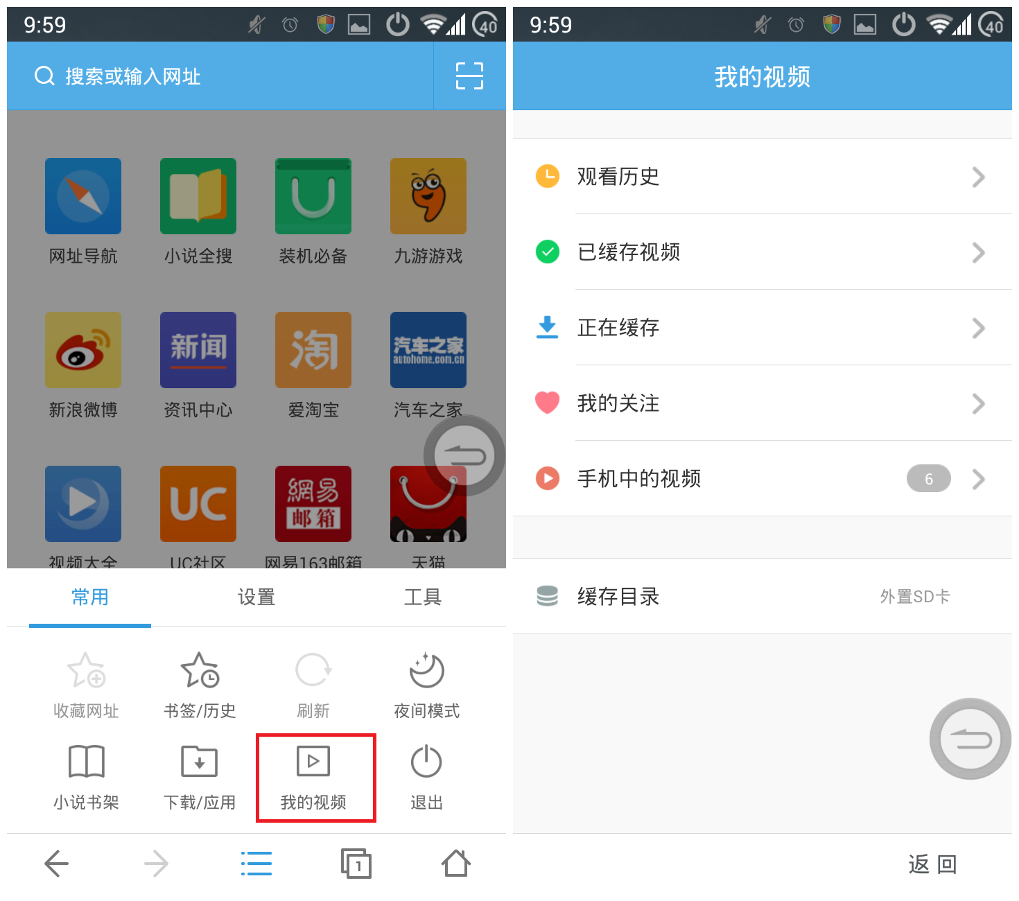 没有新闻的手机浏览器哪个手机浏览器不屏蔽网站