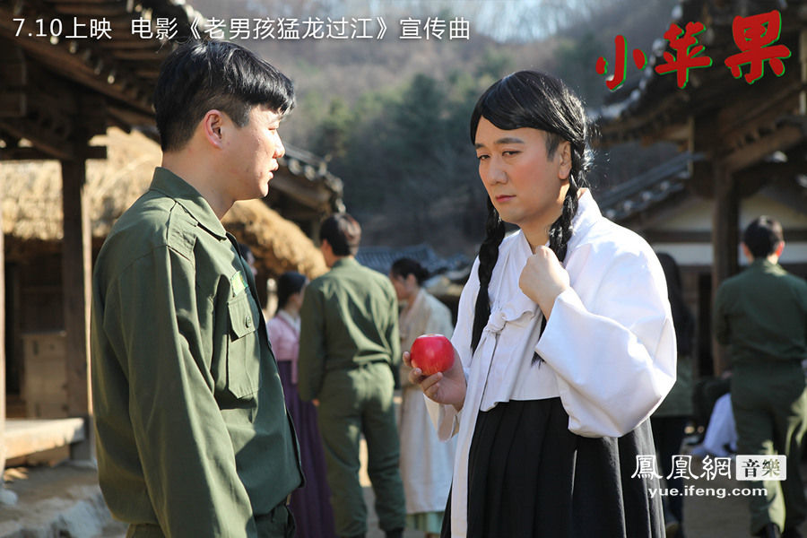 大中国版的《小苹果》电影苹果电影未删版