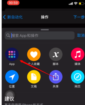 技巧软件下载手机版苹果微信下载安装2024最新版
