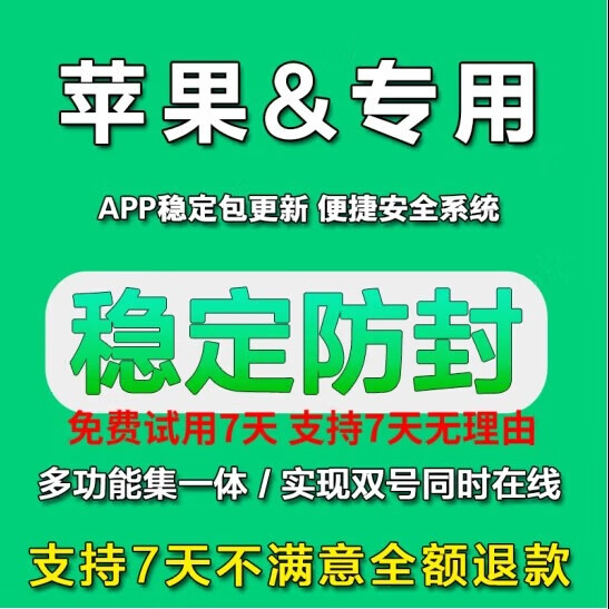 苹果手机微商版微信微商相册苹果手机怎么一键转发到朋友圈